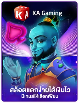 ka